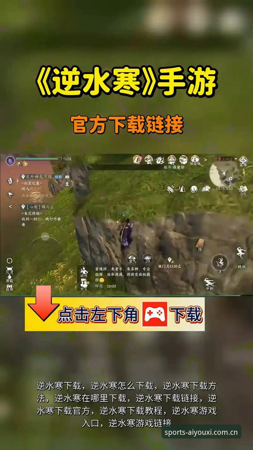 爱游戏体育靠谱度评测：官方渠道与第三方平台全面对比