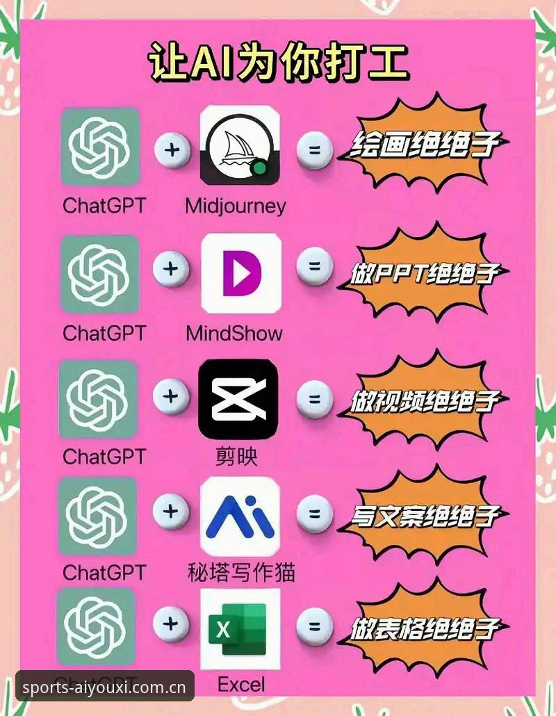 爱游戏体育版本更新 爱游戏平台版本更新实用指南:掌握最新功能与操作技巧