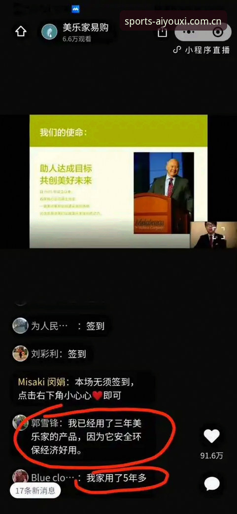 爱游戏体育iOS版评测 资深用户分享:北京生死战G4调整策略,爱游戏体育iOS版评测同步解读